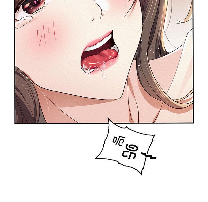 韩漫H漫画 重生之长枪无敌  - 点击阅读 第1话 60