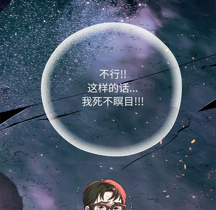 韩漫H漫画 重生之长枪无敌  - 点击阅读 第1话 209