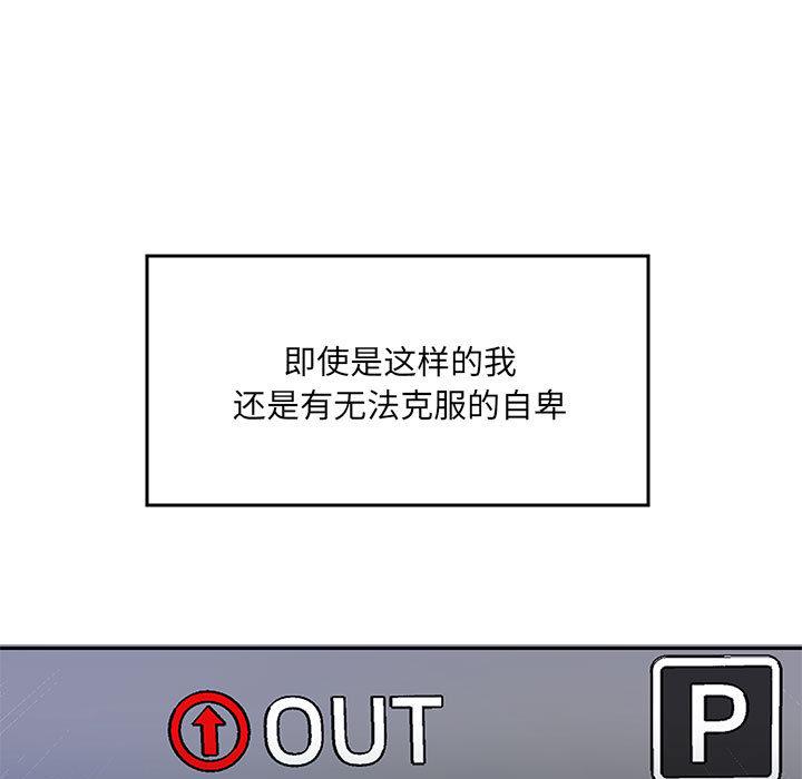韩漫H漫画 重生之长枪无敌  - 点击阅读 第1话 21