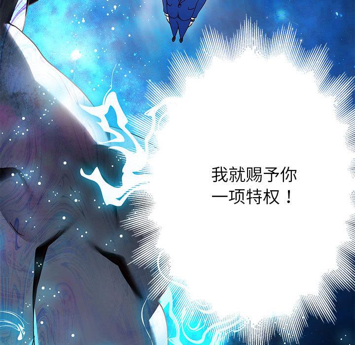 韩漫H漫画 重生之长枪无敌  - 点击阅读 第1话 262