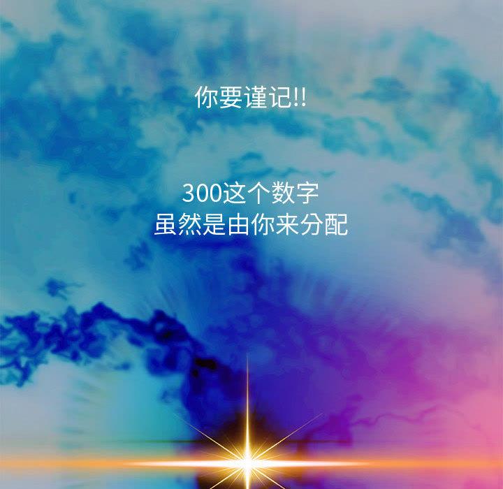 韩漫H漫画 重生之长枪无敌  - 点击阅读 第1话 270