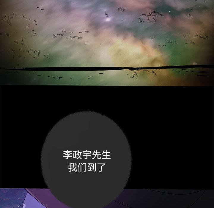 韩漫H漫画 重生之长枪无敌  - 点击阅读 第1话 191