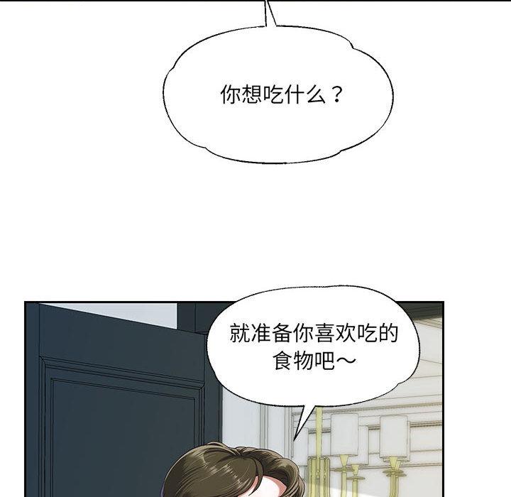韩漫H漫画 重生之长枪无敌  - 点击阅读 第1话 14