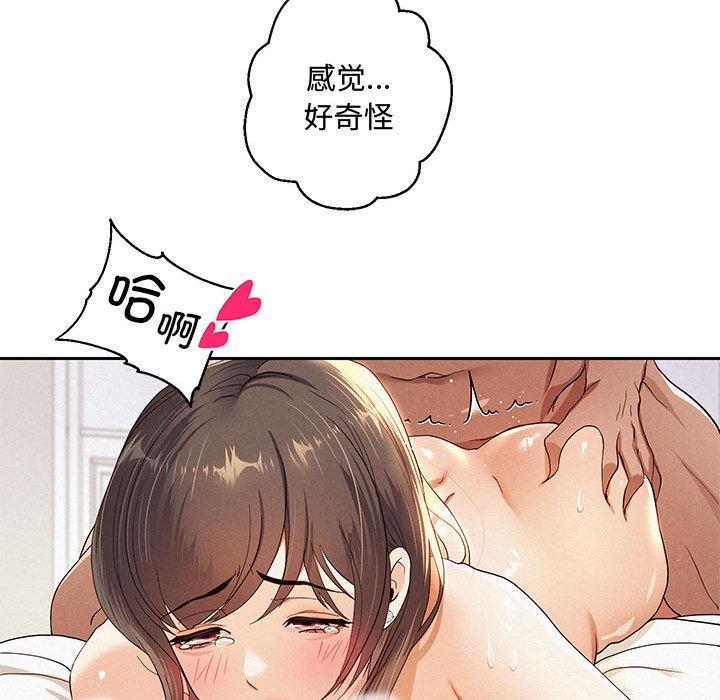 韩漫H漫画 重生之长枪无敌  - 点击阅读 第1话 116
