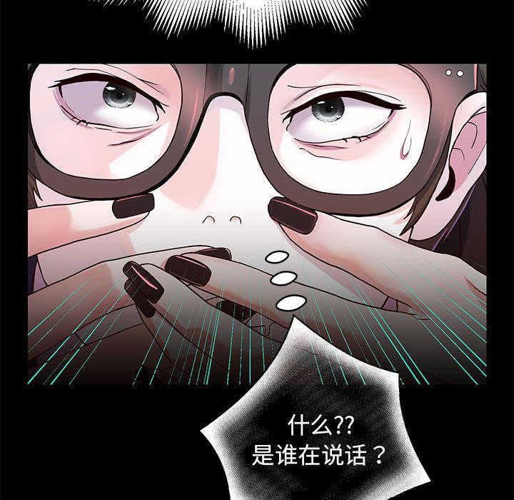 韩漫H漫画 重生之长枪无敌  - 点击阅读 第1话 223