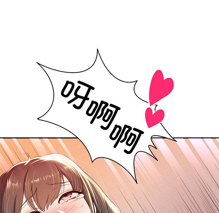 韩漫H漫画 重生之长枪无敌  - 点击阅读 第1话 57