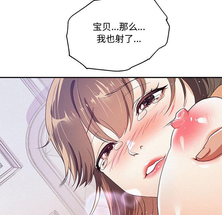 韩漫H漫画 重生之长枪无敌  - 点击阅读 第1话 72