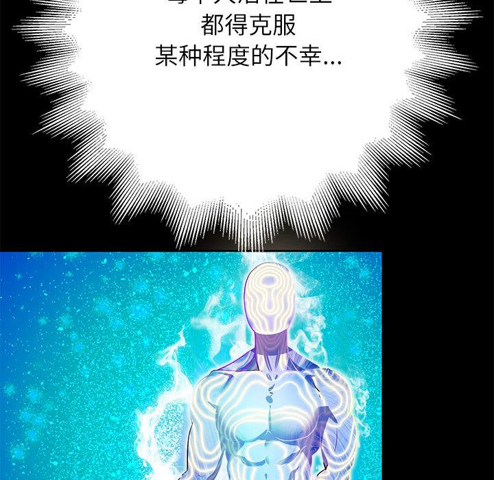 韩漫H漫画 重生之长枪无敌  - 点击阅读 第1话 242