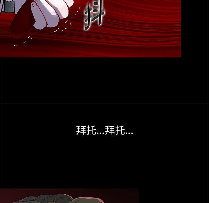 韩漫H漫画 重生之长枪无敌  - 点击阅读 第1话 150