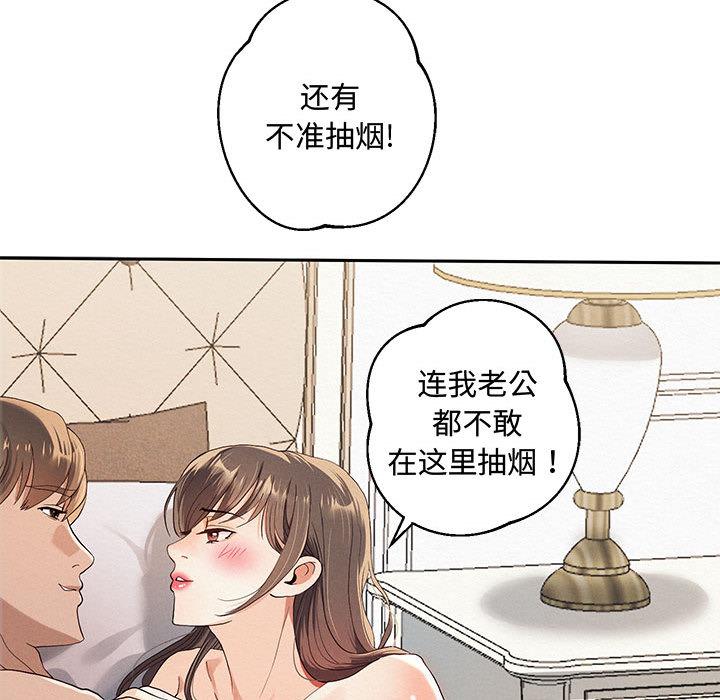 韩漫H漫画 重生之长枪无敌  - 点击阅读 第1话 98