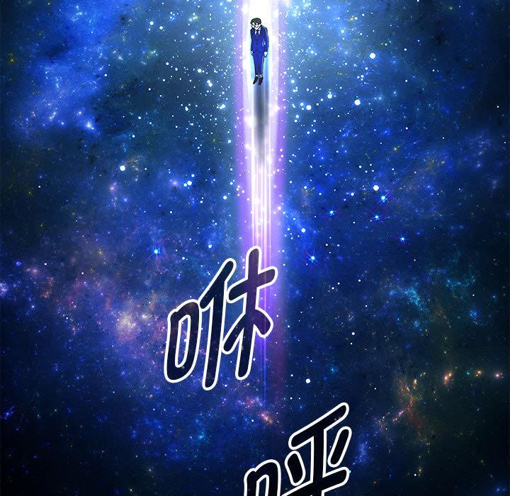 韩漫H漫画 重生之长枪无敌  - 点击阅读 第1话 231