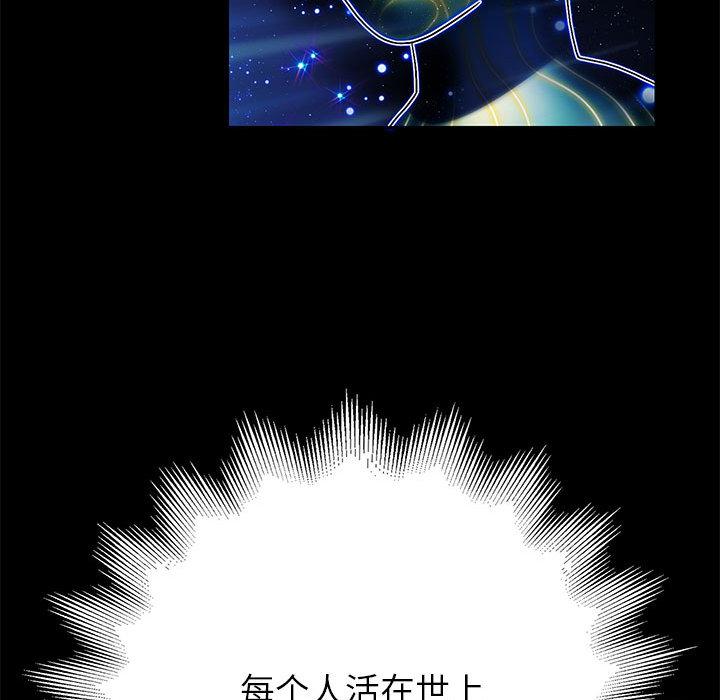 韩漫H漫画 重生之长枪无敌  - 点击阅读 第1话 241