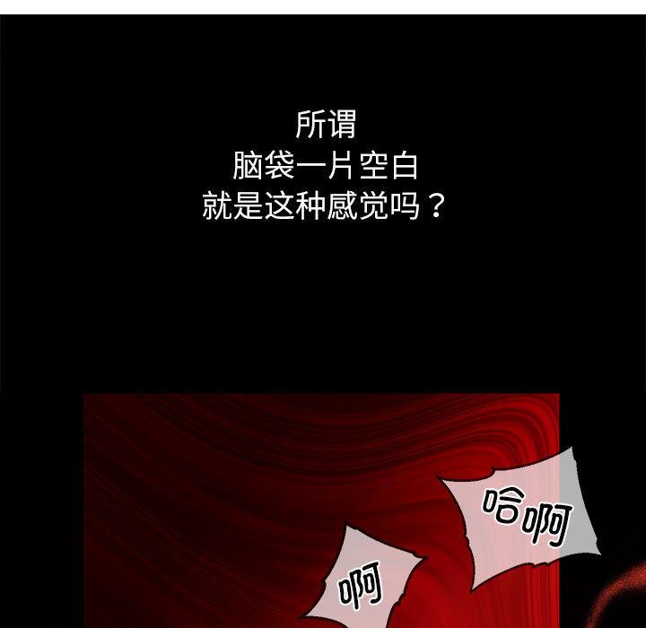 韩漫H漫画 重生之长枪无敌  - 点击阅读 第1话 135