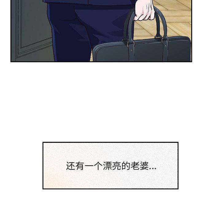 韩漫H漫画 重生之长枪无敌  - 点击阅读 第1话 16