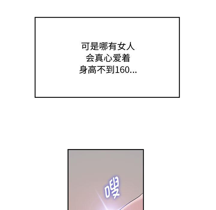 韩漫H漫画 重生之长枪无敌  - 点击阅读 第1话 30