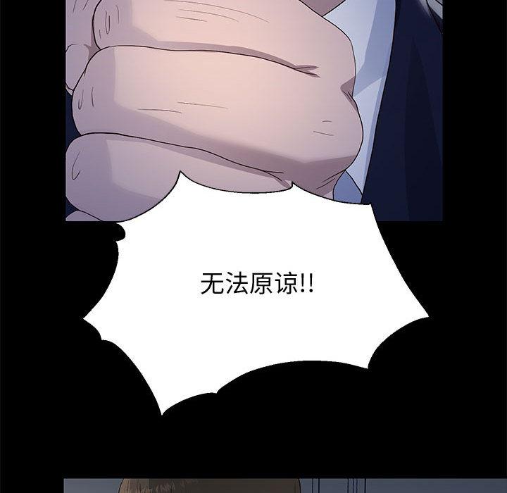 韩漫H漫画 重生之长枪无敌  - 点击阅读 第1话 177