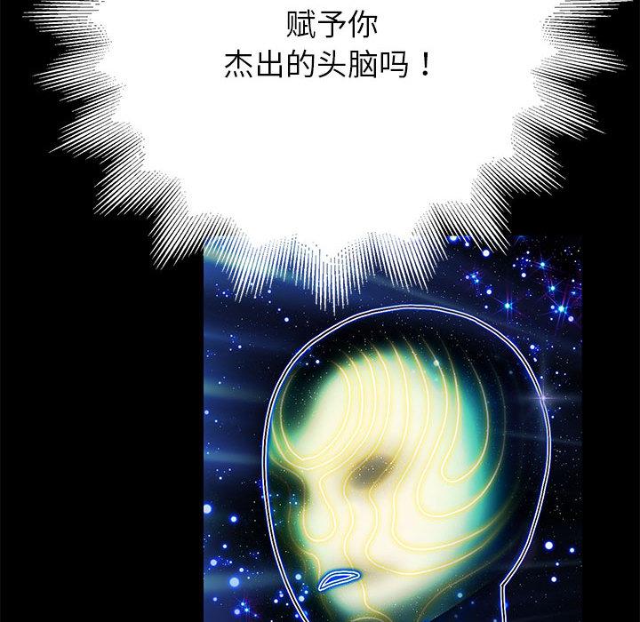 韩漫H漫画 重生之长枪无敌  - 点击阅读 第1话 240