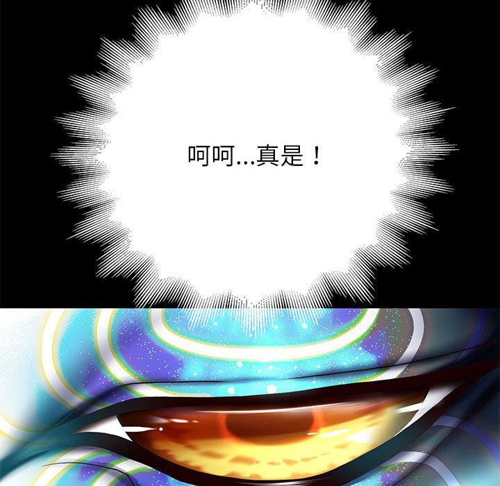 韩漫H漫画 重生之长枪无敌  - 点击阅读 第1话 259