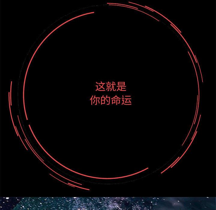 韩漫H漫画 重生之长枪无敌  - 点击阅读 第1话 208