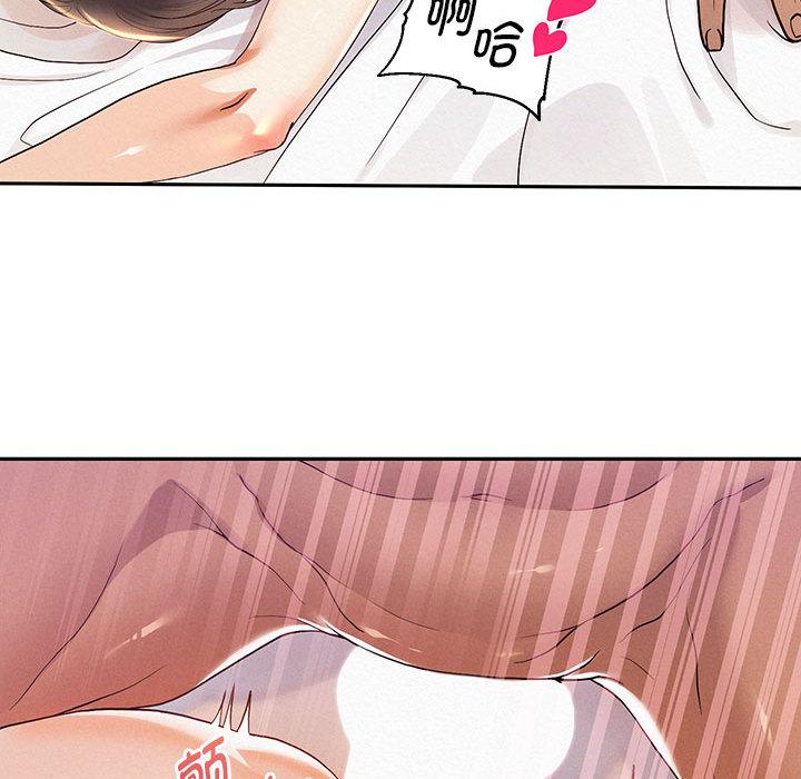 韩漫H漫画 重生之长枪无敌  - 点击阅读 第1话 69
