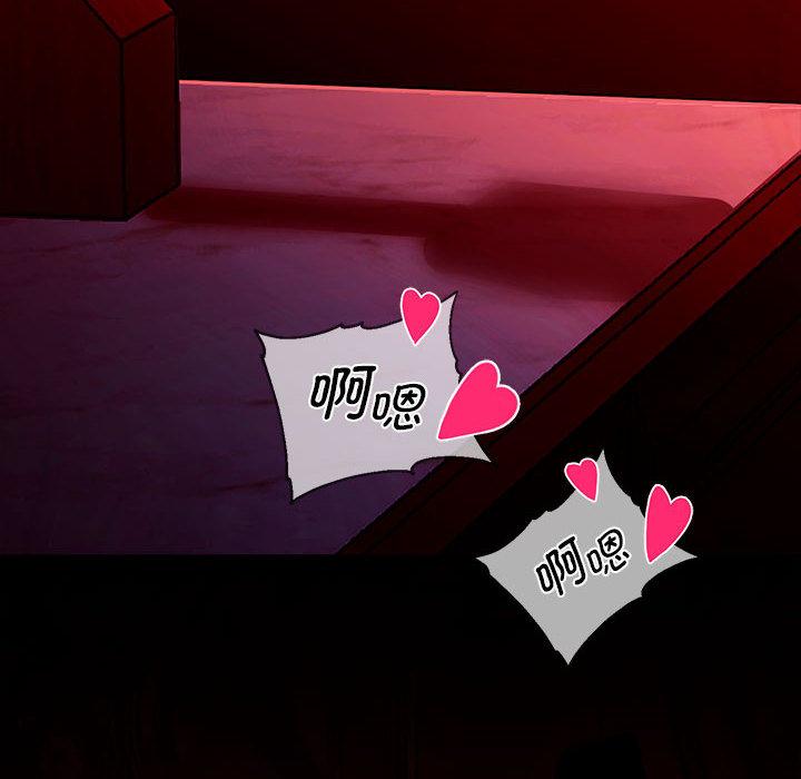 韩漫H漫画 重生之长枪无敌  - 点击阅读 第1话 138