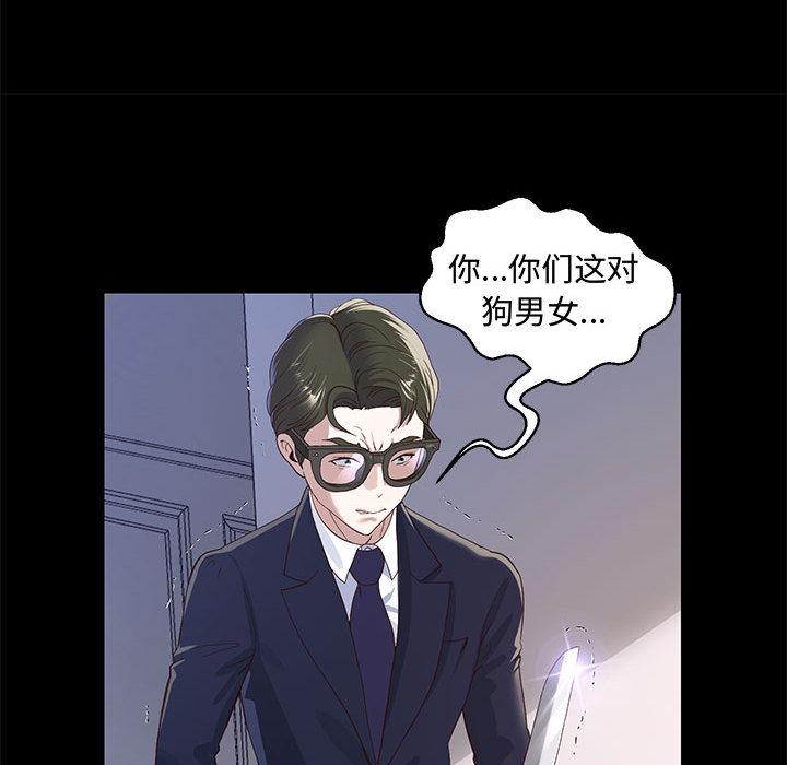 韩漫H漫画 重生之长枪无敌  - 点击阅读 第1话 172