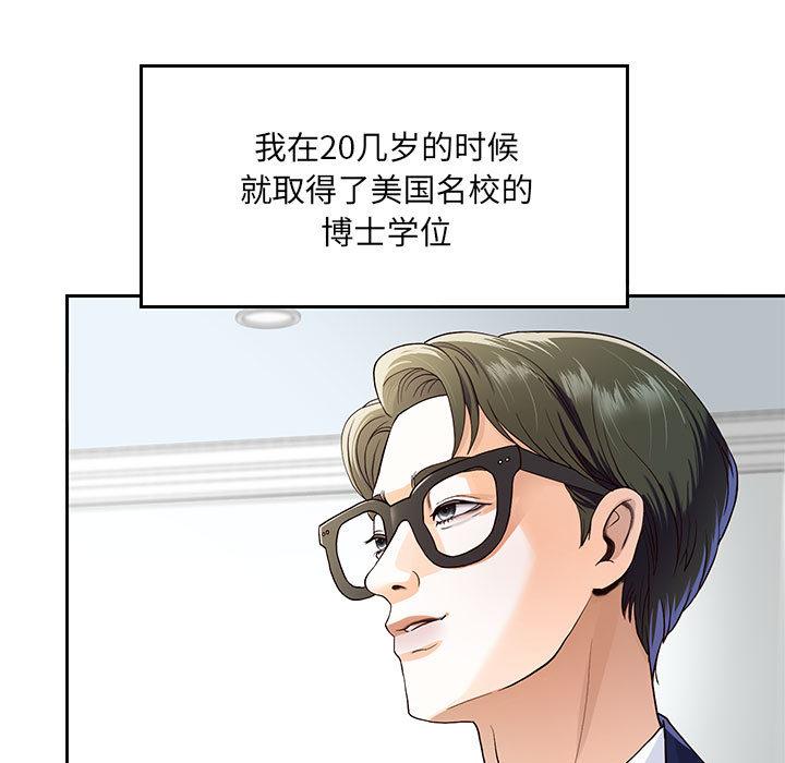 韩漫H漫画 重生之长枪无敌  - 点击阅读 第1话 7