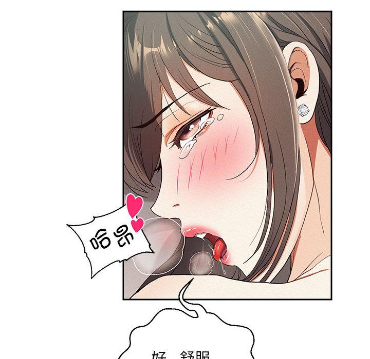 韩漫H漫画 重生之长枪无敌  - 点击阅读 第1话 128
