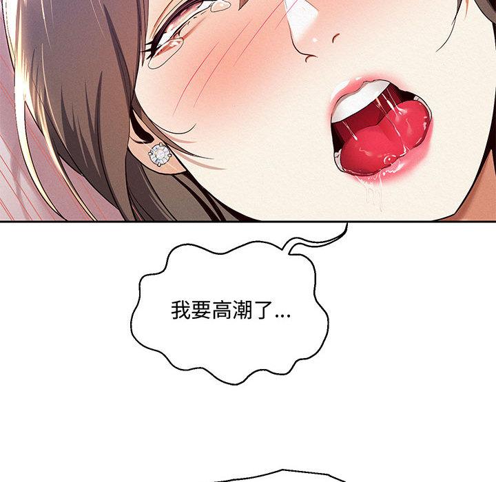 韩漫H漫画 重生之长枪无敌  - 点击阅读 第1话 71