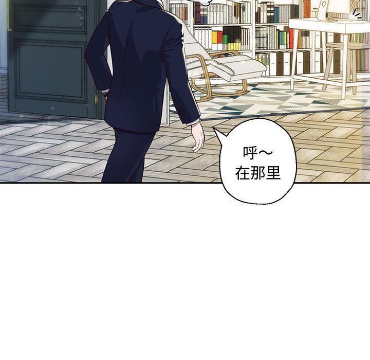 韩漫H漫画 重生之长枪无敌  - 点击阅读 第1话 107