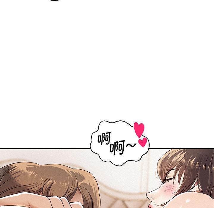 韩漫H漫画 重生之长枪无敌  - 点击阅读 第1话 100