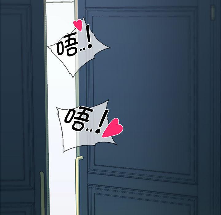 韩漫H漫画 重生之长枪无敌  - 点击阅读 第1话 36