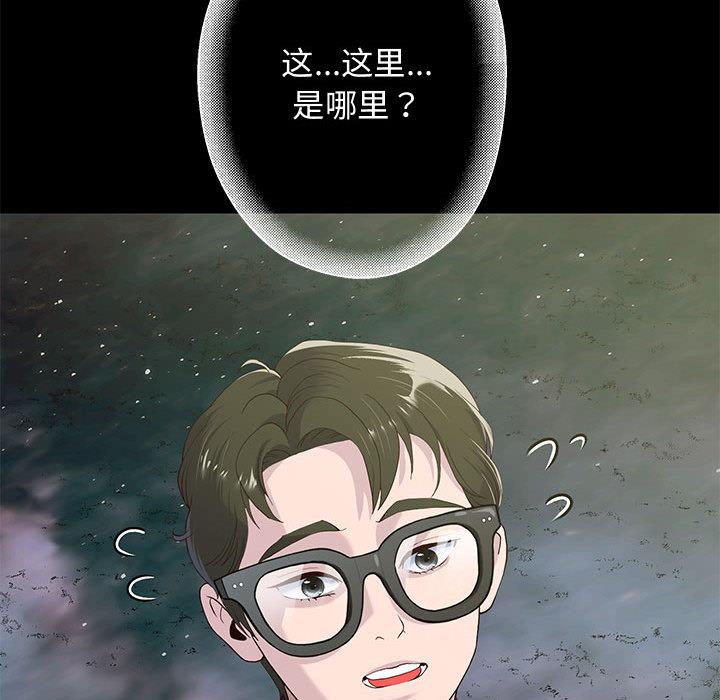 韩漫H漫画 重生之长枪无敌  - 点击阅读 第1话 194