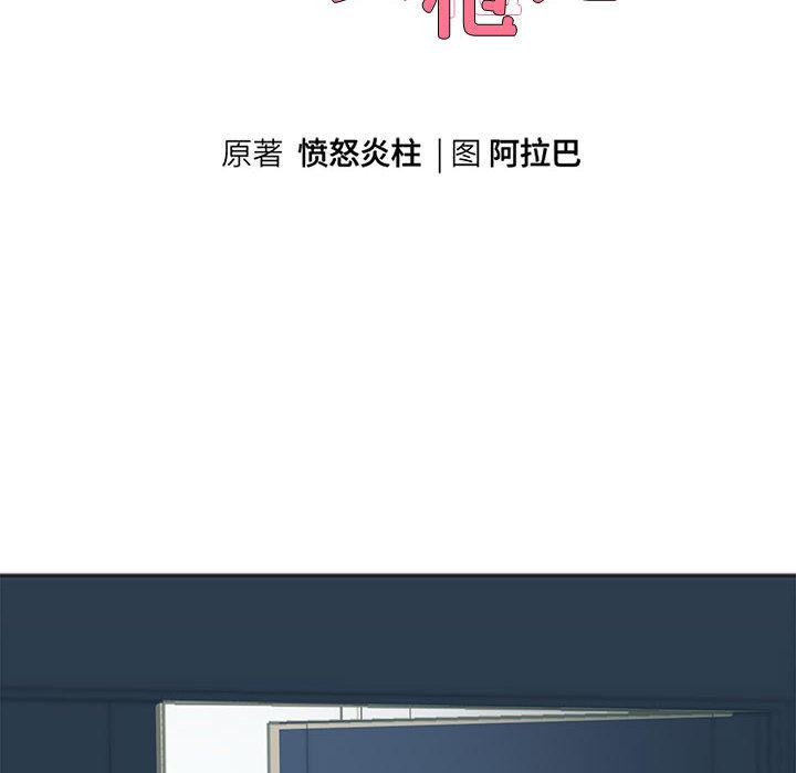 韩漫H漫画 重生之长枪无敌  - 点击阅读 第1话 35