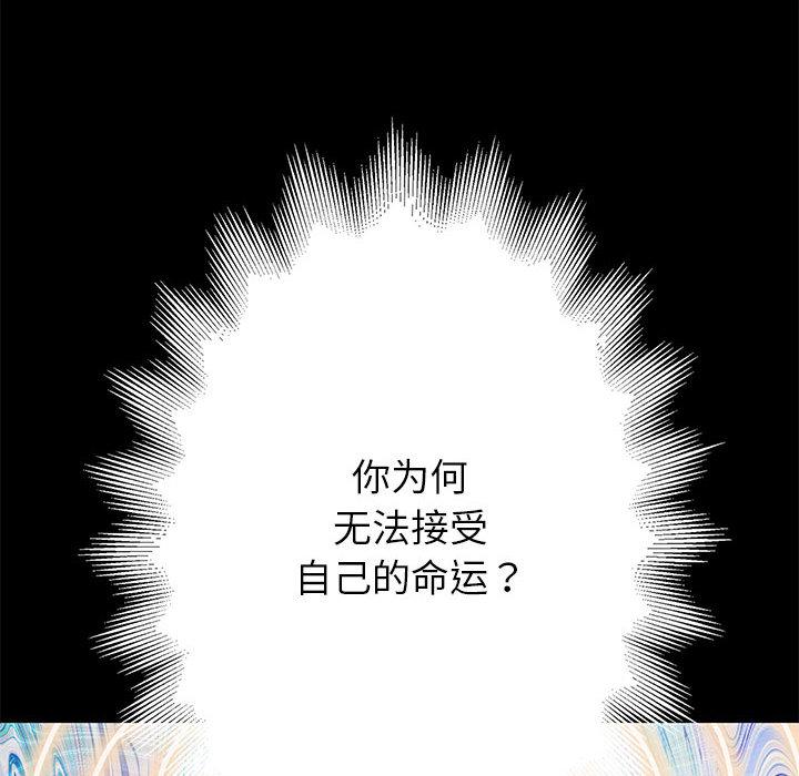韩漫H漫画 重生之长枪无敌  - 点击阅读 第1话 244