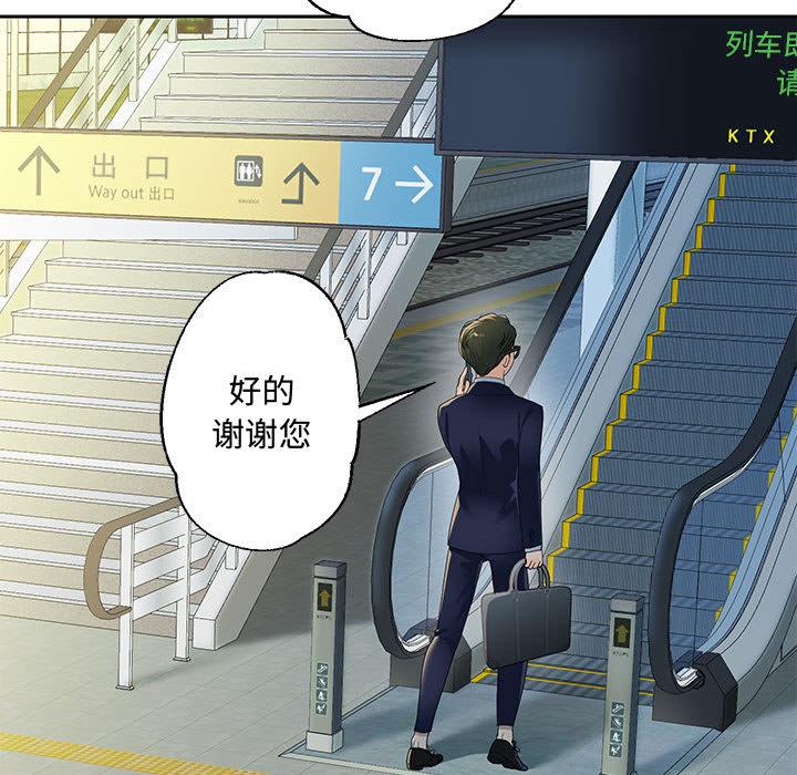 韩漫H漫画 重生之长枪无敌  - 点击阅读 第1话 86