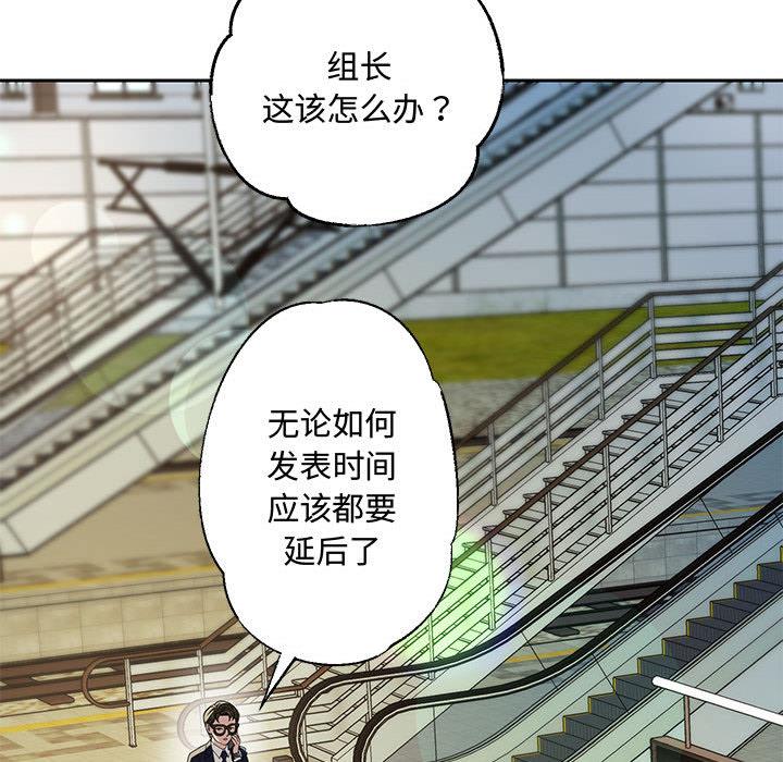 韩漫H漫画 重生之长枪无敌  - 点击阅读 第1话 84