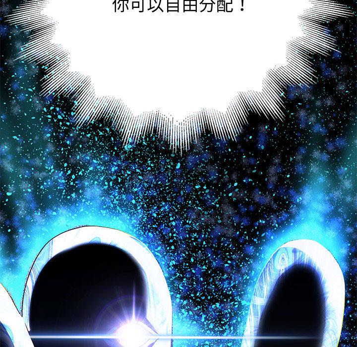 韩漫H漫画 重生之长枪无敌  - 点击阅读 第1话 267