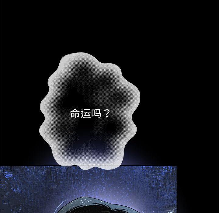 韩漫H漫画 重生之长枪无敌  - 点击阅读 第1话 246