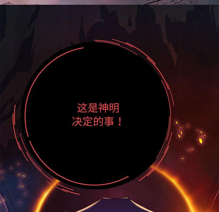 韩漫H漫画 重生之长枪无敌  - 点击阅读 第1话 211