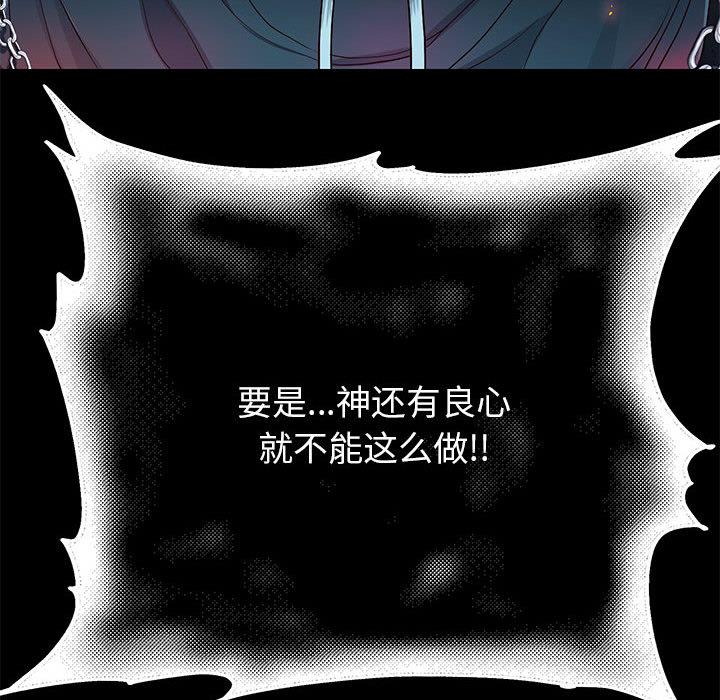 韩漫H漫画 重生之长枪无敌  - 点击阅读 第1话 213