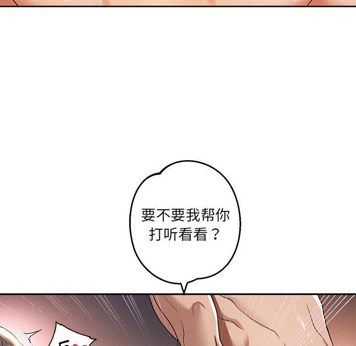 韩漫H漫画 重生之长枪无敌  - 点击阅读 第1话 119