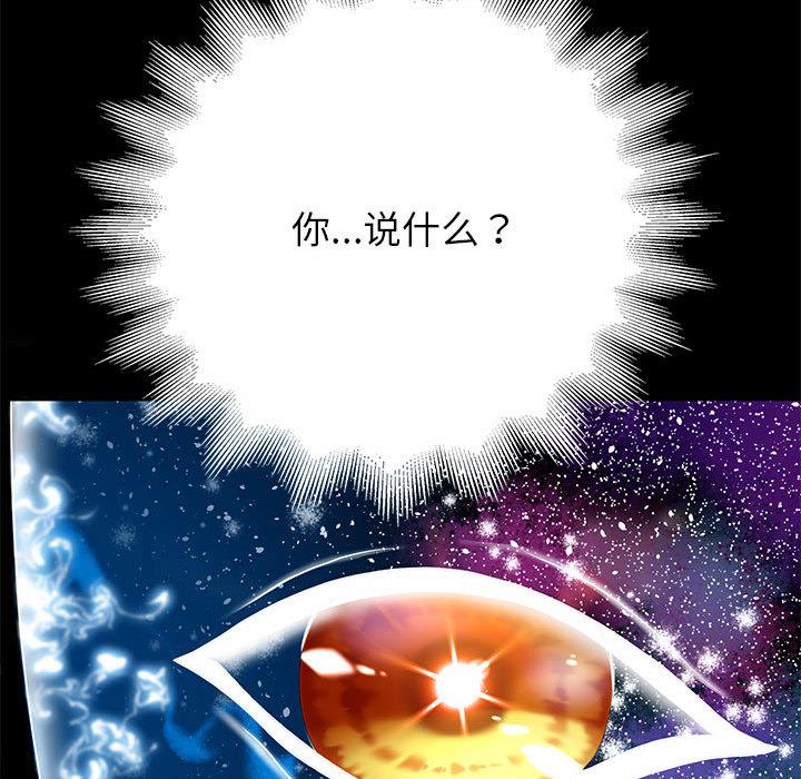 韩漫H漫画 重生之长枪无敌  - 点击阅读 第1话 249