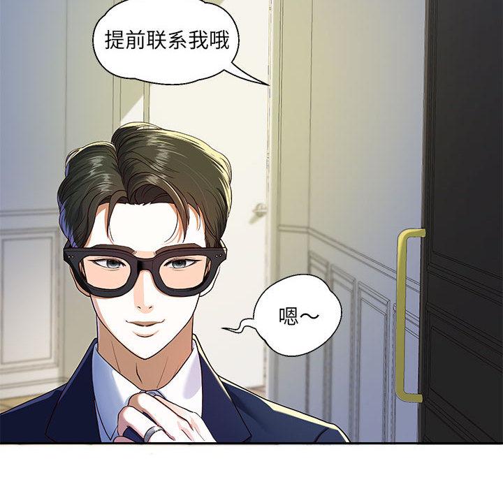 韩漫H漫画 重生之长枪无敌  - 点击阅读 第1话 6