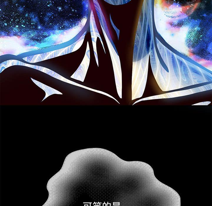 韩漫H漫画 重生之长枪无敌  - 点击阅读 第1话 255