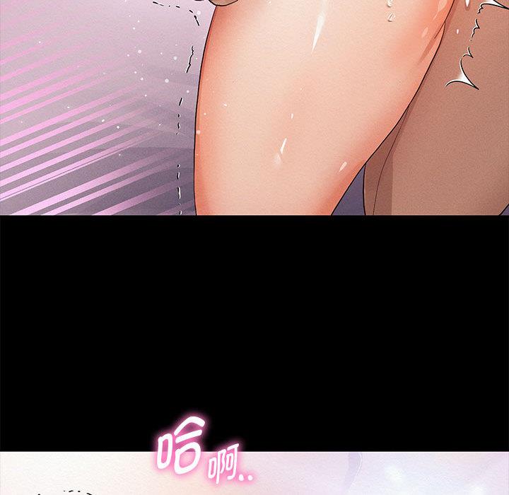 韩漫H漫画 重生之长枪无敌  - 点击阅读 第1话 159
