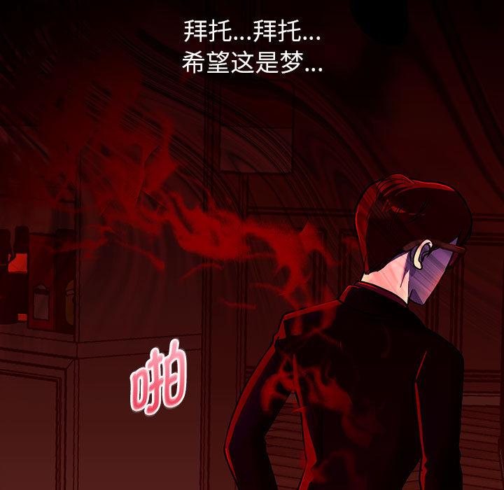 韩漫H漫画 重生之长枪无敌  - 点击阅读 第1话 139