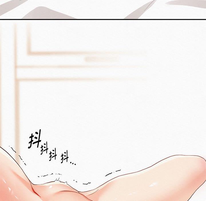 韩漫H漫画 重生之长枪无敌  - 点击阅读 第1话 79