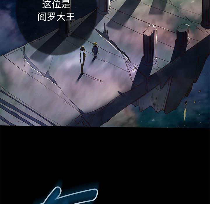韩漫H漫画 重生之长枪无敌  - 点击阅读 第1话 196