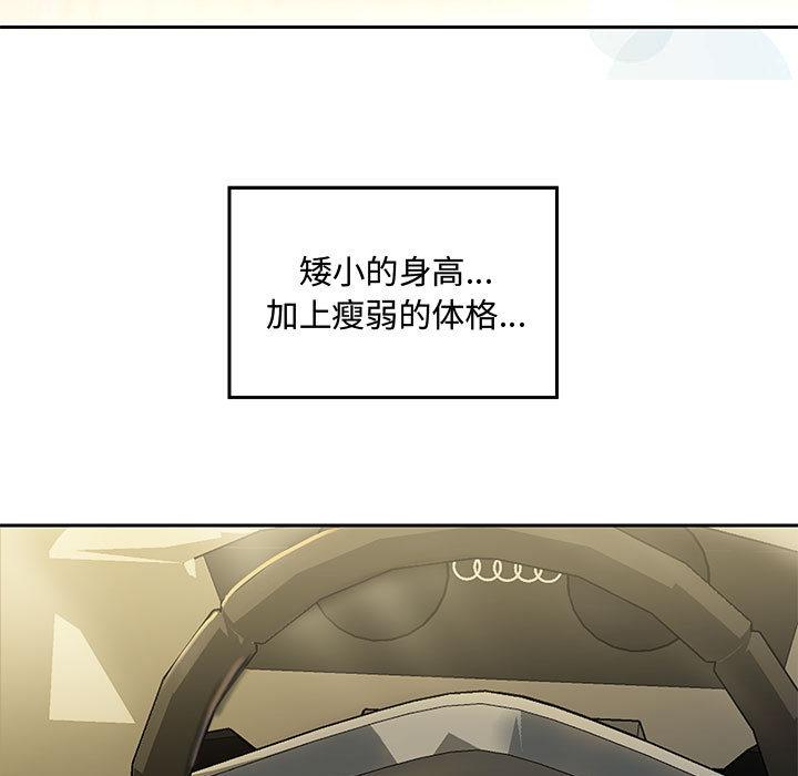 韩漫H漫画 重生之长枪无敌  - 点击阅读 第1话 24